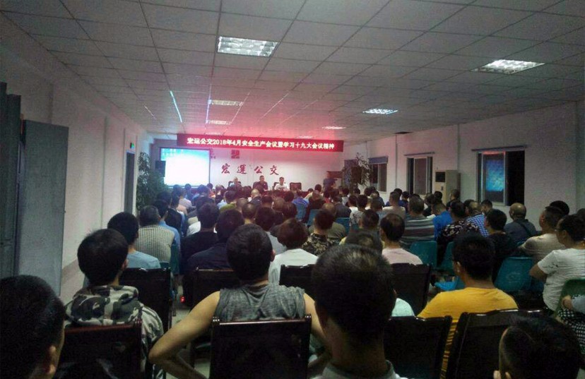 仟坤集團黨委開展“深入貫徹黨的十九大及全國兩會精神、引導員工愛崗敬業(yè)、助力新時代新征程”主題活動