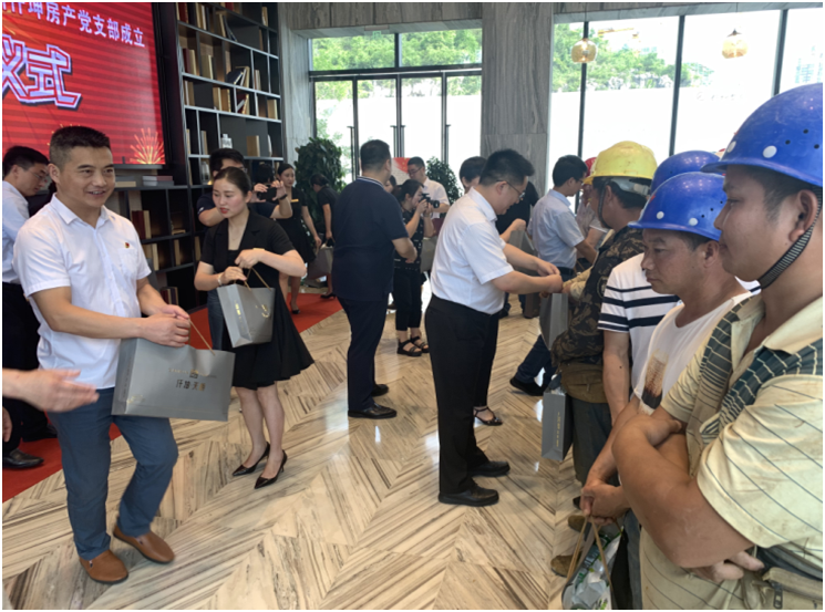 熱烈祝賀中共綿竹市農(nóng)民工服務管理（貴州安順地區(qū)）委員會及 貴州仟坤房產(chǎn)黨支部成立