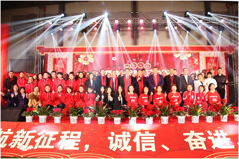 仟坤集團2019年總結大會暨2020年新春年會盛大召開