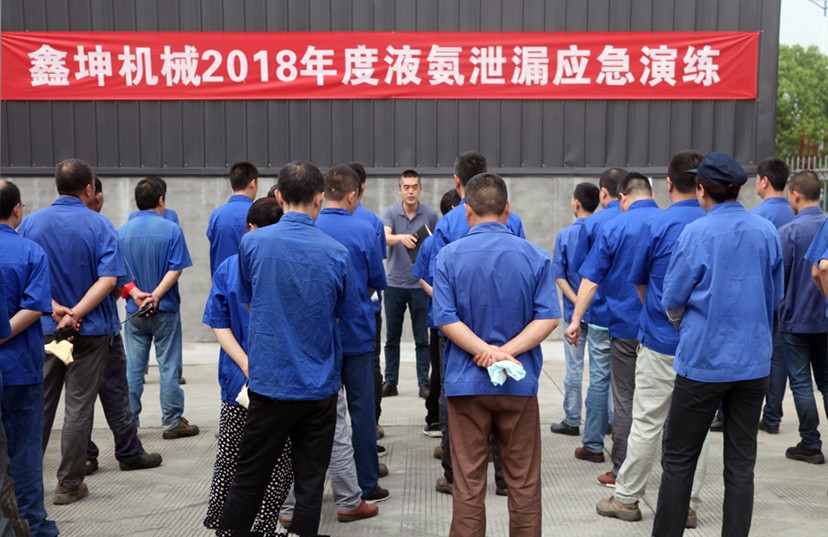 加強(qiáng)安全保護(hù)意識 提高應(yīng)急處理能力