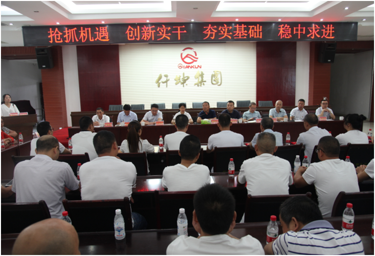 仟坤集團(tuán)開展紀(jì)念中國共產(chǎn)黨成立98周年暨“不忘初心、牢記使命”主題教育系列活動(dòng)