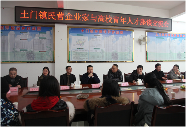 心系群眾，冬日送暖——仟坤集團(tuán)總裁謝澤波慰問(wèn)土門貧困群眾