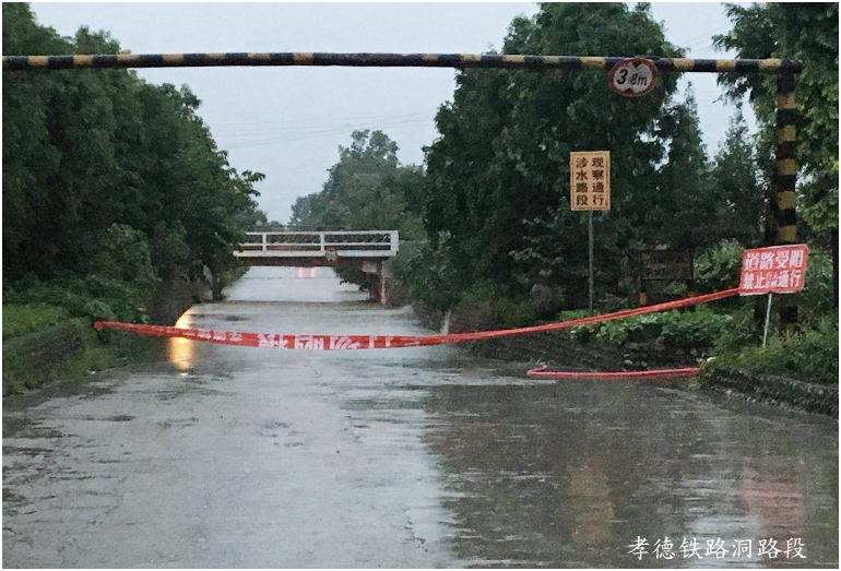 綿竹市宏運(yùn)公交客運(yùn)有限責(zé)任公司防汛搶險紀(jì)實(shí)