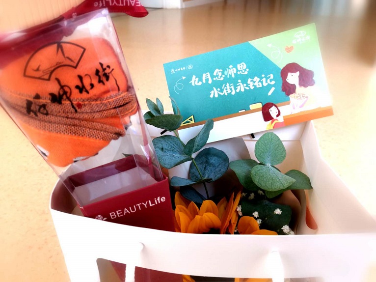 情系教師節(jié)，慰問暖人心