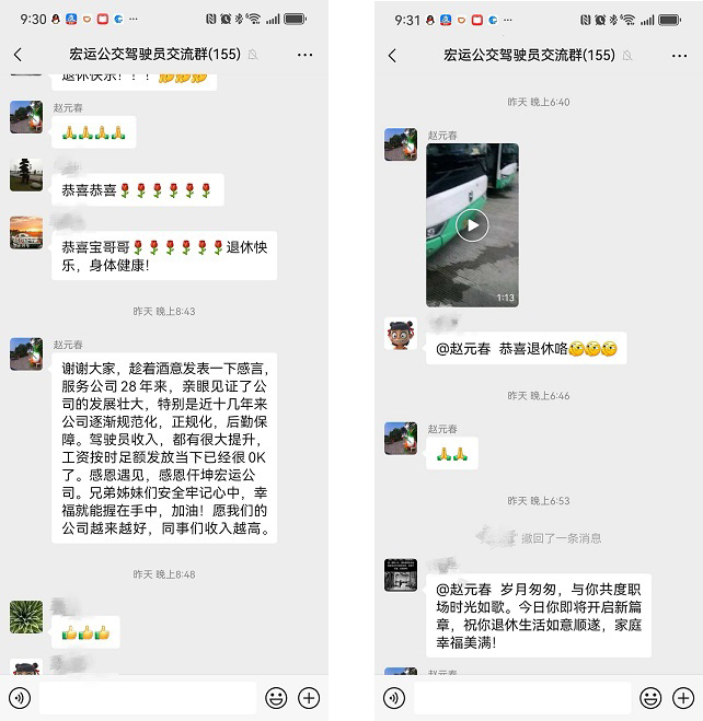 【仟坤溫情時(shí)刻】：退休駕駛員趙元春洗凈末班車，寫下2026第一封溫情信箋