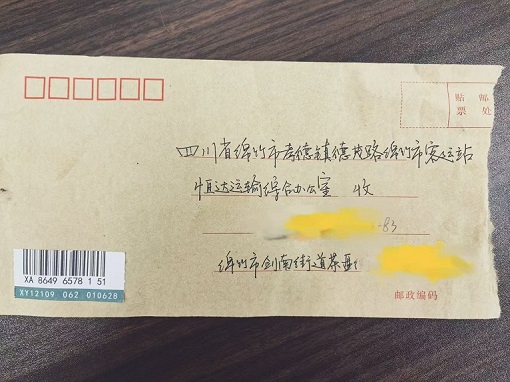 仟坤溫情時(shí)刻： 一封手寫(xiě)表?yè)P(yáng)信溫暖客運(yùn)旅途